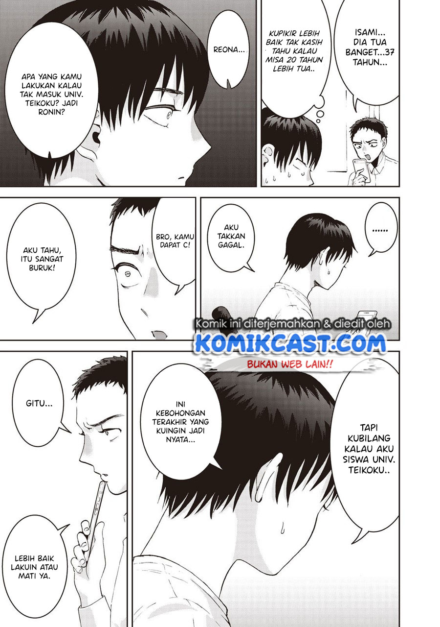 Aida Ni Hatachi chapter 14